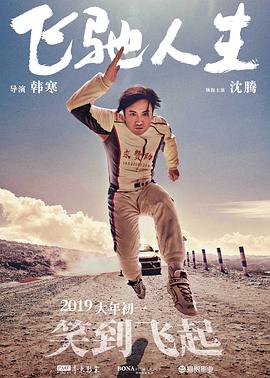 色宅男午夜五月