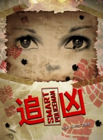 调教她