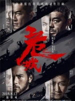 gay chinese 雷